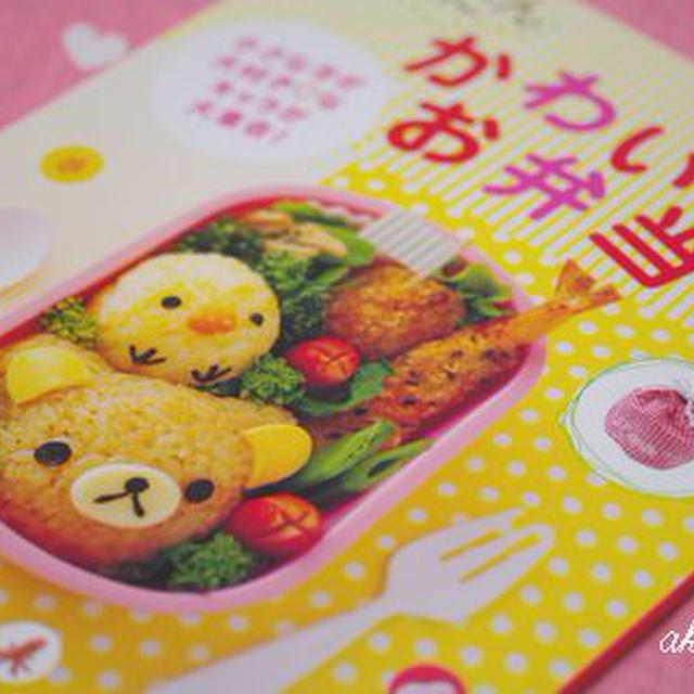 すてきな奥さん別冊付録
