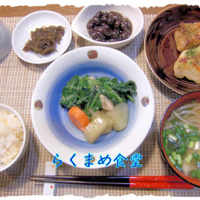 オーブンで焼く【マンダイの白味噌漬け】定食♪