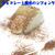 チョコレート風味のシフォンケーキ