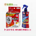 あっち側へ行く人の気持ちがわかってしまった
