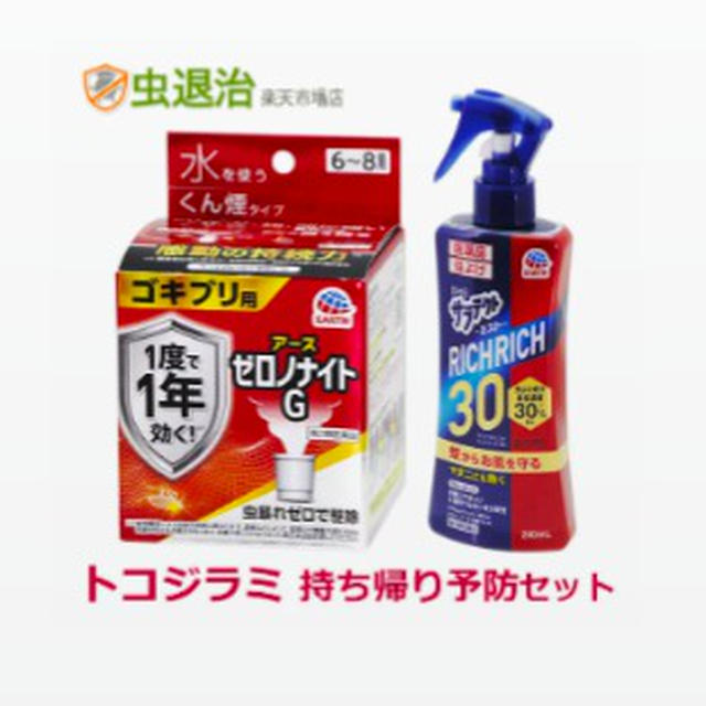 あっち側へ行く人の気持ちがわかってしまった