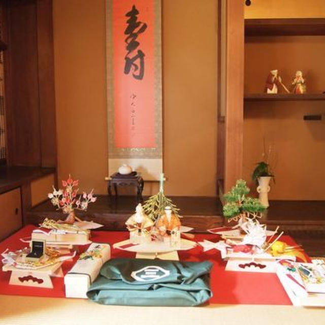 幸せいっぱい娘の結納式