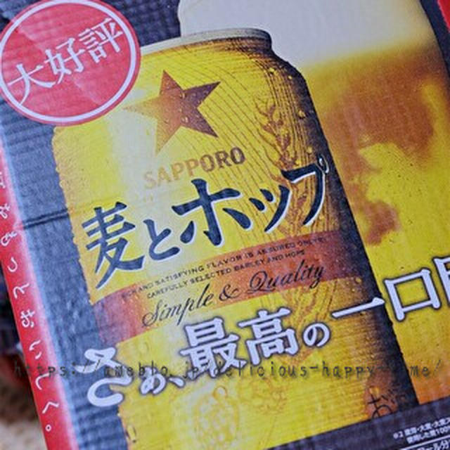 ふるさと納税　泉佐野市3