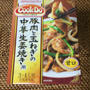 豚肉と玉ねぎの中華生姜焼き（CookDo）