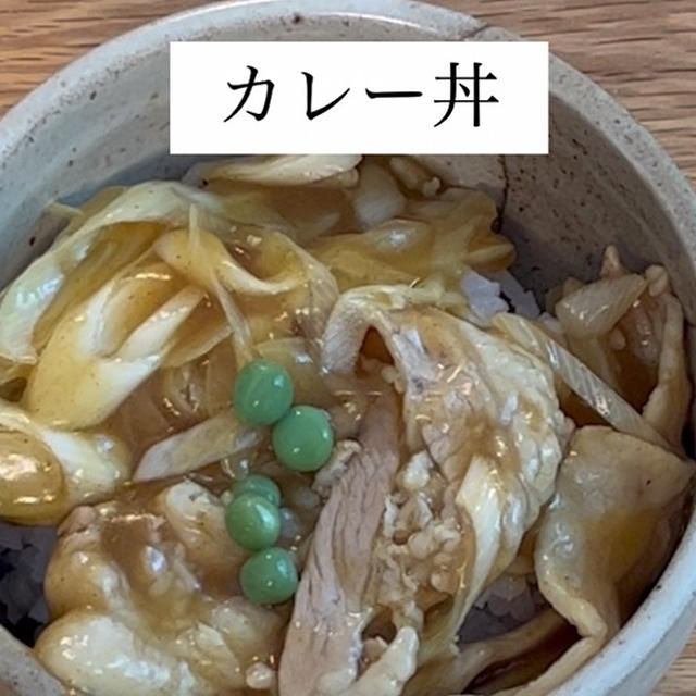 (プロのまかない料理)