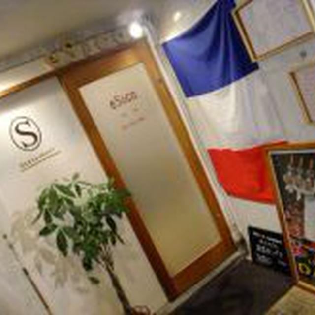 読売ランド）es&co　へ　お出かけディナー