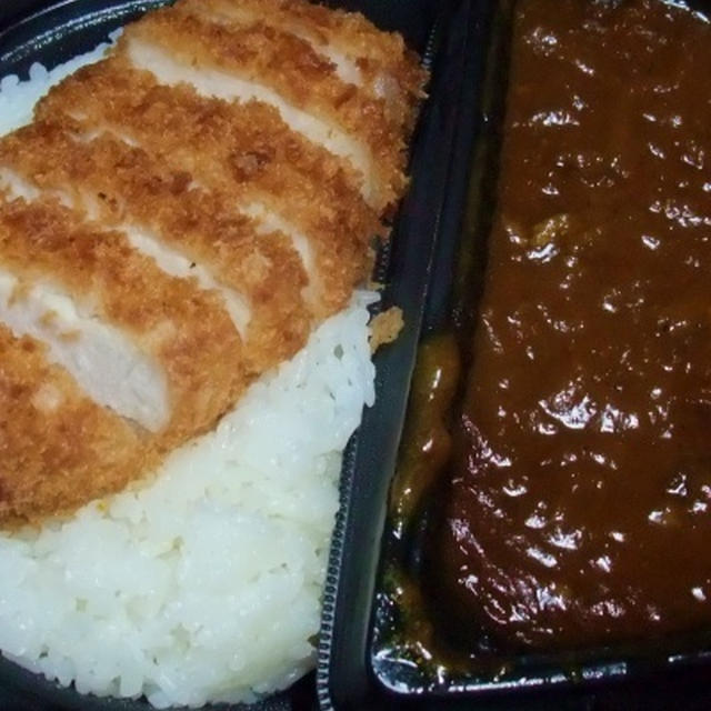 半額のローソンカツカレー