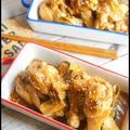 簡単【ドレッシングで煮物が出来る♡】手羽元とネギのさっぱりコク煮