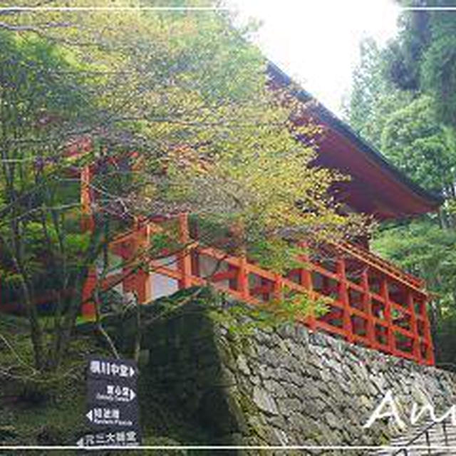 ☆2011年 晩夏の京都：比叡山・横川☆
