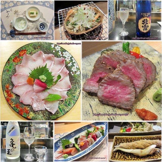 新潟の地酒、海の幸 山の幸に大満足な夜☆上越やすだ恵比寿店