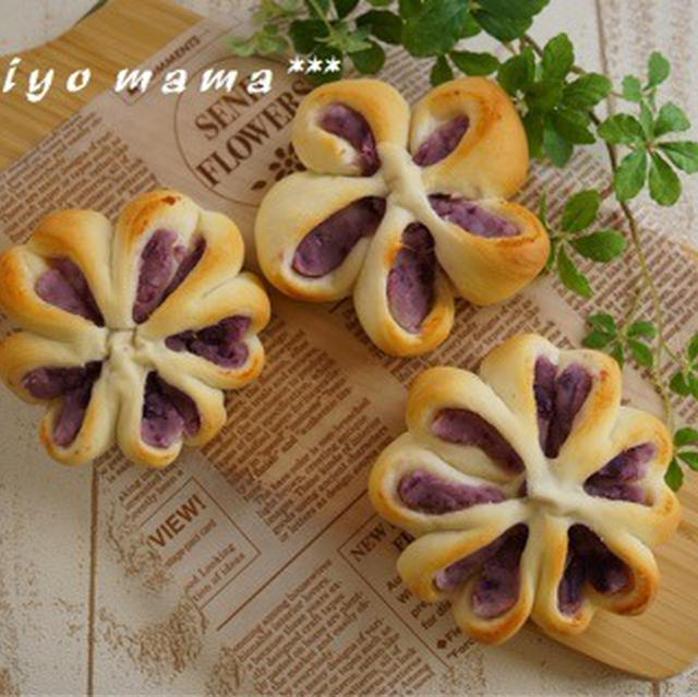 紫芋あんのお花パン♡ と、パパとランチ。