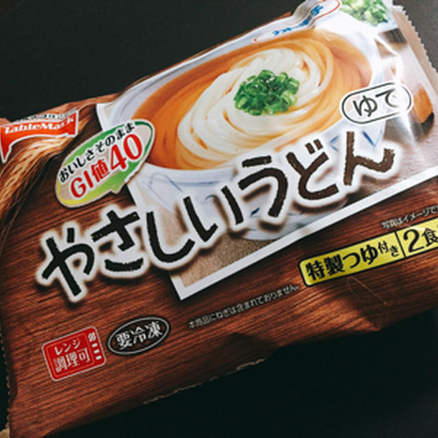 【テーブルマーク】健康が気になるあなたに！からだに「やさしいうどん」キャンペーン