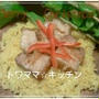 ローストポーク丼