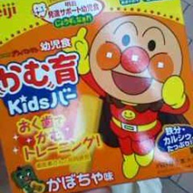 お土産☆ママハピエキスポ～ららぽーと南船橋