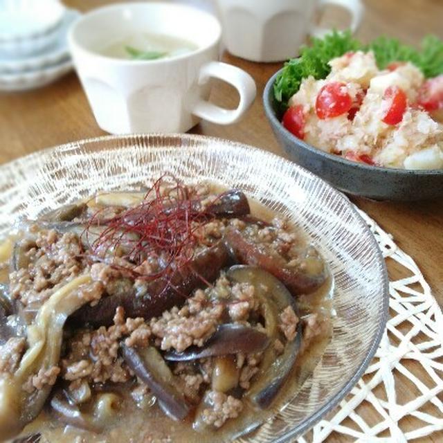 * 晩ごは～ん *