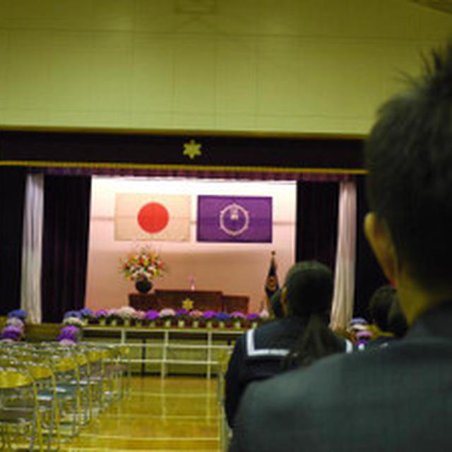 入学式