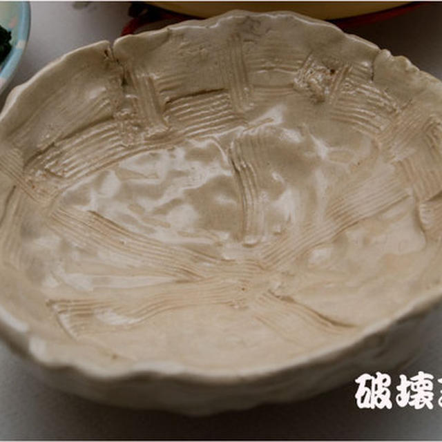 陶芸教室