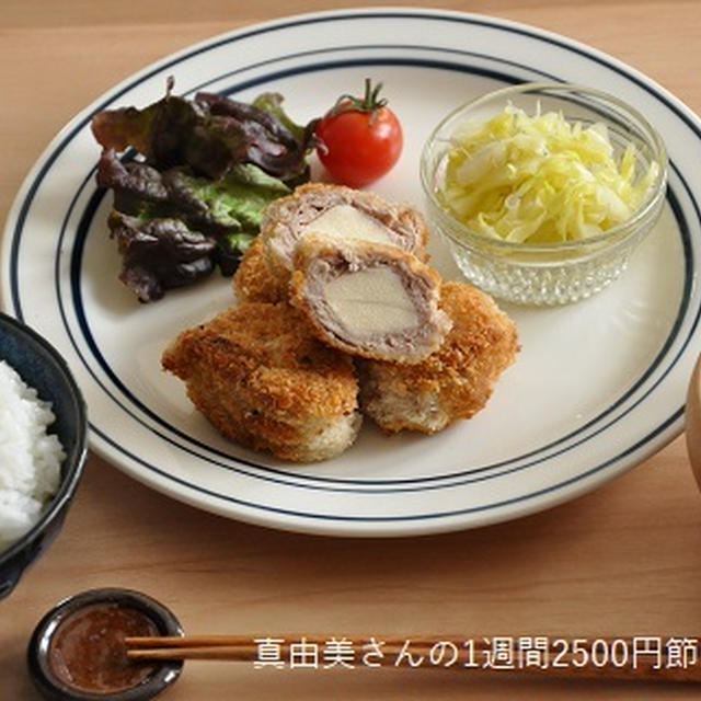 お肉少なめでOKなのに食べごたえもある「節約とんかつ」で1人140円節約献立