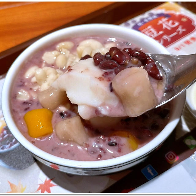 ヘルシー台湾スイーツ「紫黒米豆花」【MeetFresh鮮芋仙】で今ならお得！
