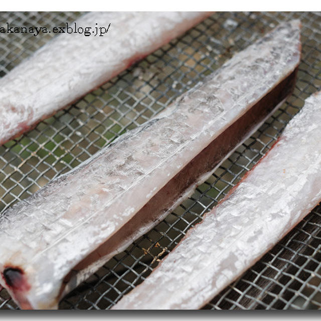 自家製 ☆ 太刀魚／タチウオ の 生干し .... しっとり ” 加減がイイ感じ ♪