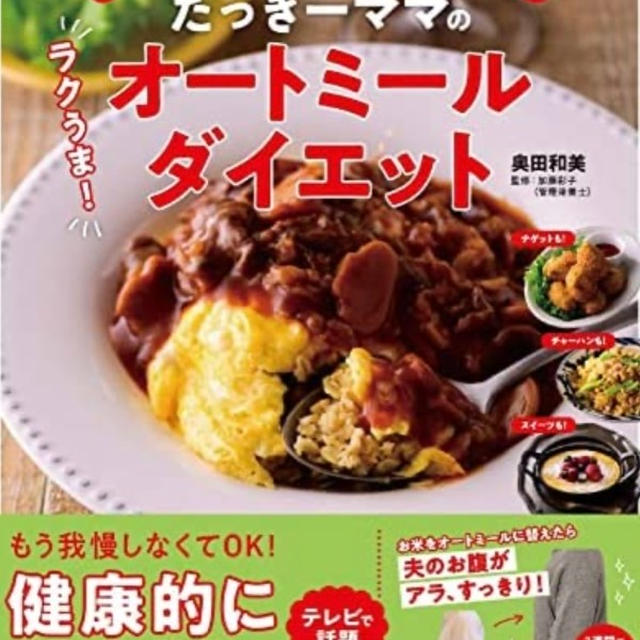 新刊の見本誌が出来ました（パラパラ動画）