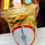 ついつい買っちゃう！かきたねキッチン　塩だれ・生姜焼き・チーズ