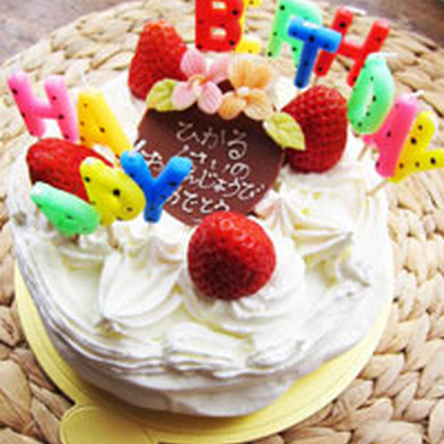 1歳のお誕生日。