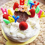 1歳のお誕生日。