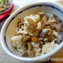 【レシピ】 牛ゴボウ飯 食感と風味を楽しむ混ぜご飯