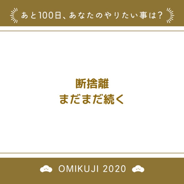 ぼちぼち