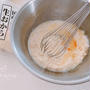 久々におからでおやつ作り♡ドラマ話#恋母