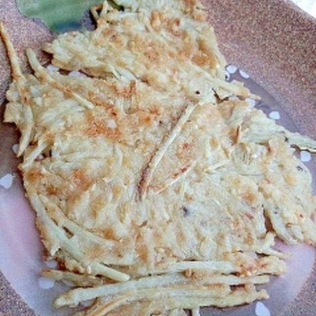 簡単☆ごぼうのチヂミ