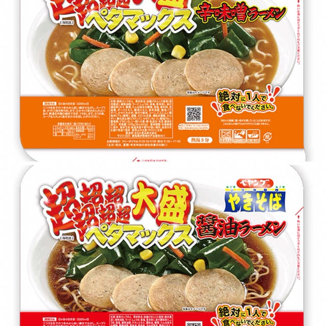 ただの適当ご飯 と 可愛いカレー味の三角春巻き 8月20日