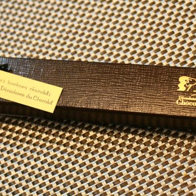 チョコレート気分の夜は更けて・・・３０