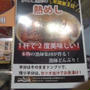 大分県佐伯市蒲江の熱めし丼 ぶりたっぷり＆二つの楽しみ方