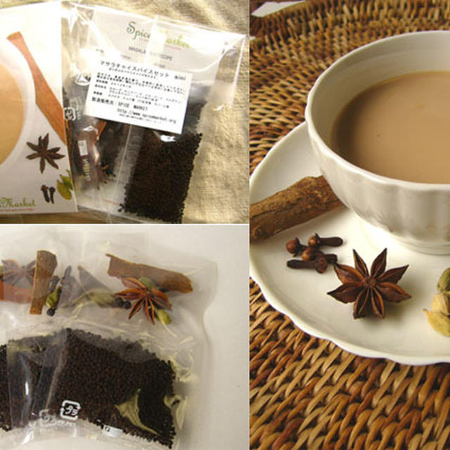 ＊Masala Chai Spice Set Mini＊