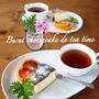 生クリーム不使用バスクチーズケーキ　de　Tea　time。。。