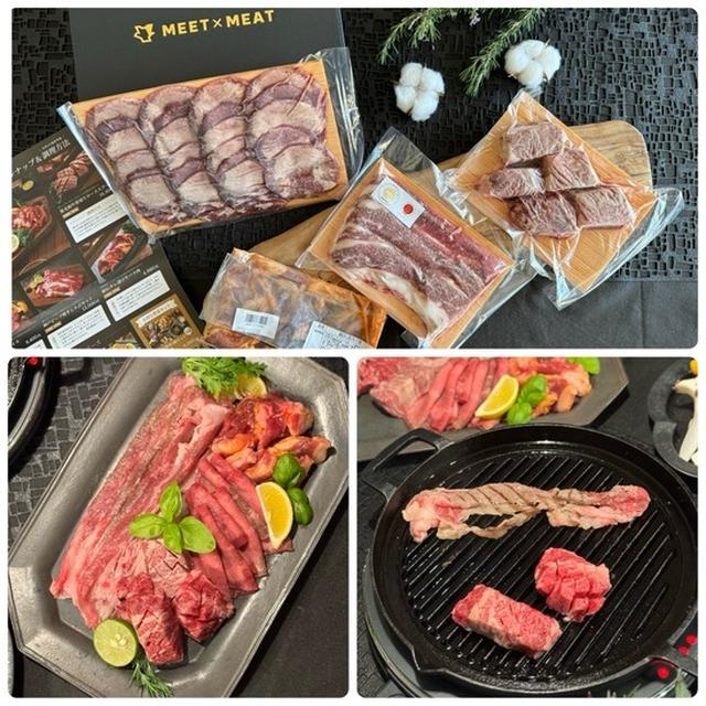 【PR】楽天ランキング１位、レビュー☆５焼肉フルコースギフトの夜ごはんが最高でした