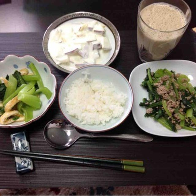 4/20今日の朝食メニューです。