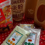 米粉賞品が届きました♡