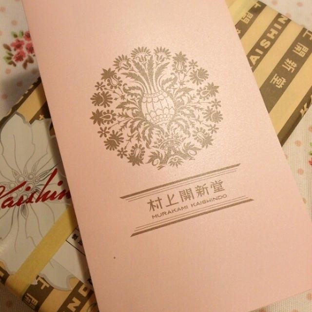 ご紹介制お菓子 ♡ 東京・村上開新堂