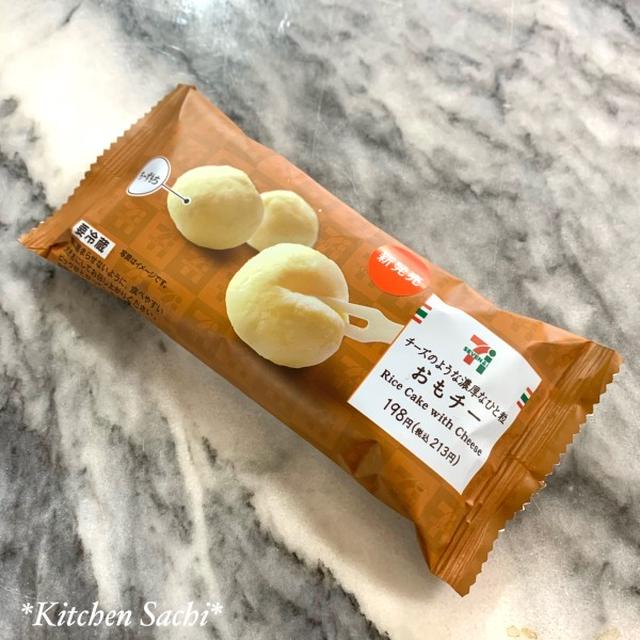 セブンスイーツおもチー♡