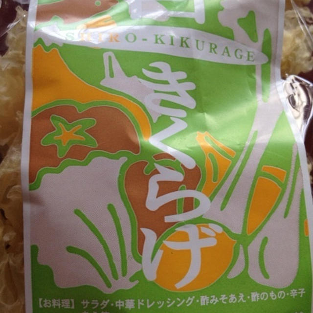 七月のデザートは美肌食材！「白キクラゲ」