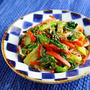 彩りあざやか～三色野菜の香味和え(レシピ)