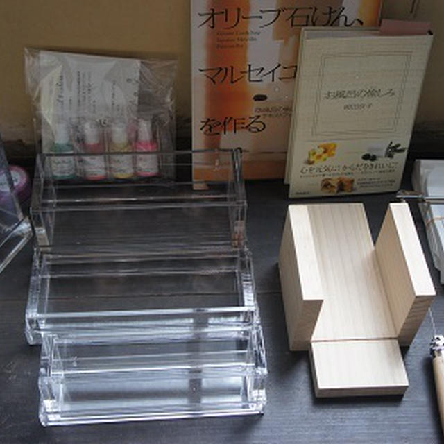 せっけん作り準備でハイテンション