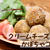 ◎おうちごはん 『クリームチーズ入りかぼちゃコロッケ』#レシピ#簡単