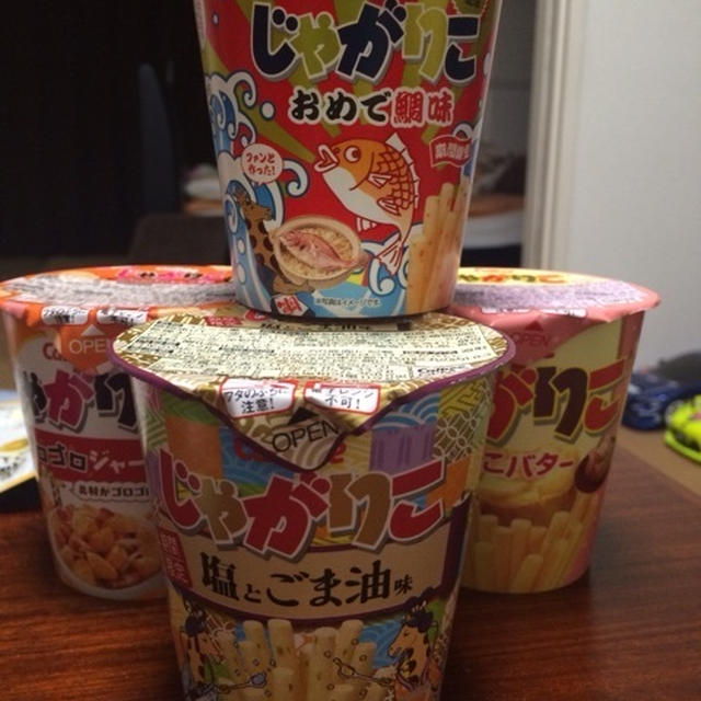 大好きなお菓子★カルビーじゃがりこ★RSP53