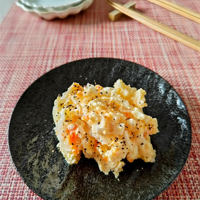 【大人のポテトサラダ】手軽に美味しい！