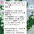 ☆当選報告☆76〜79個目