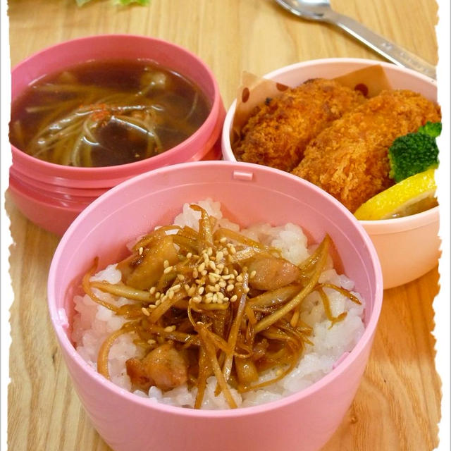 牡蠣フライ　きんぴらご飯　土牛蒡と鶏の醤油汁　ランチジャーのお弁当　スープジャー　レシピ
